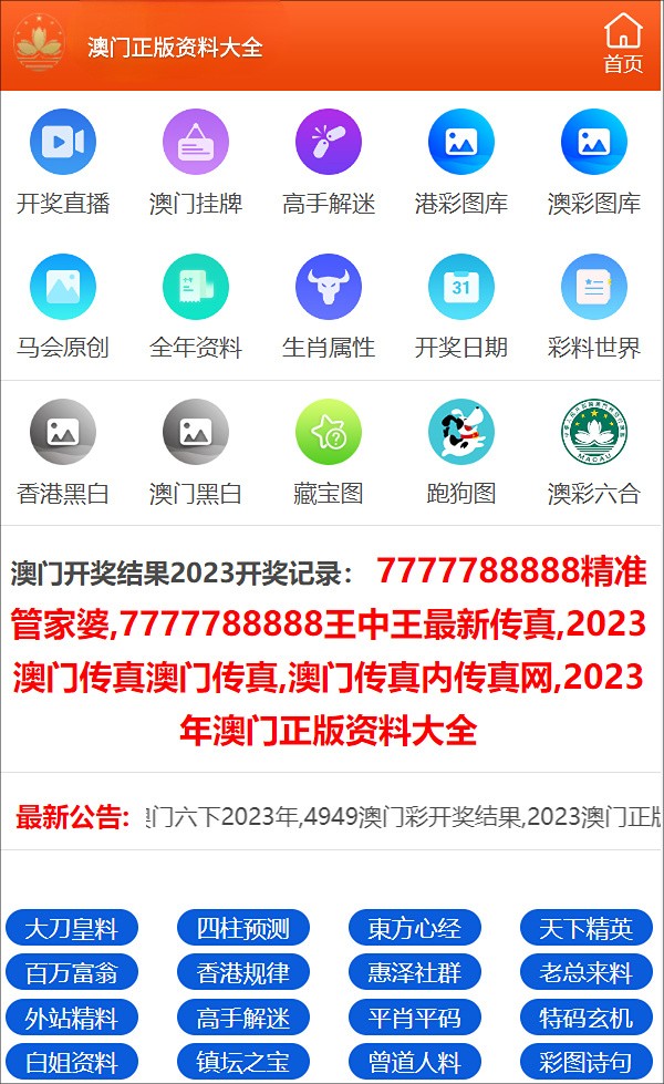 一码一肖100%的资料，动态词语解释落实_ipad62.33.44