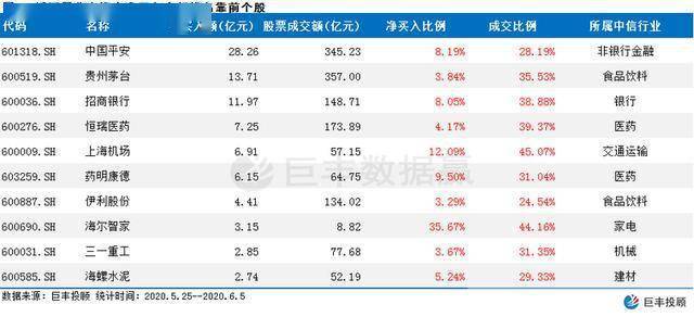 2024年10月17日 第9页