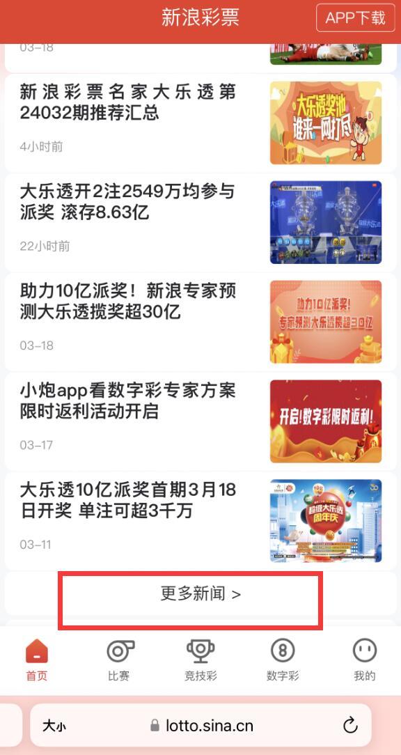新澳天天开奖资料大全最新54期,理论解答解释定义_holo47.33.45