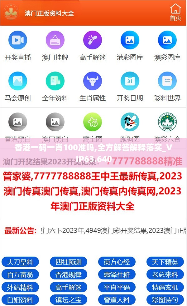 2024年11月7日 第104页