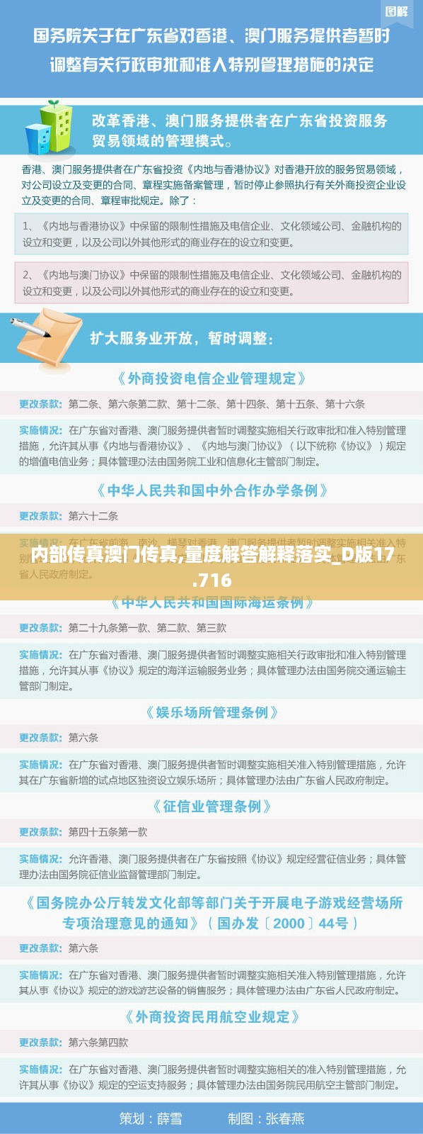 淼淼二六 第19页
