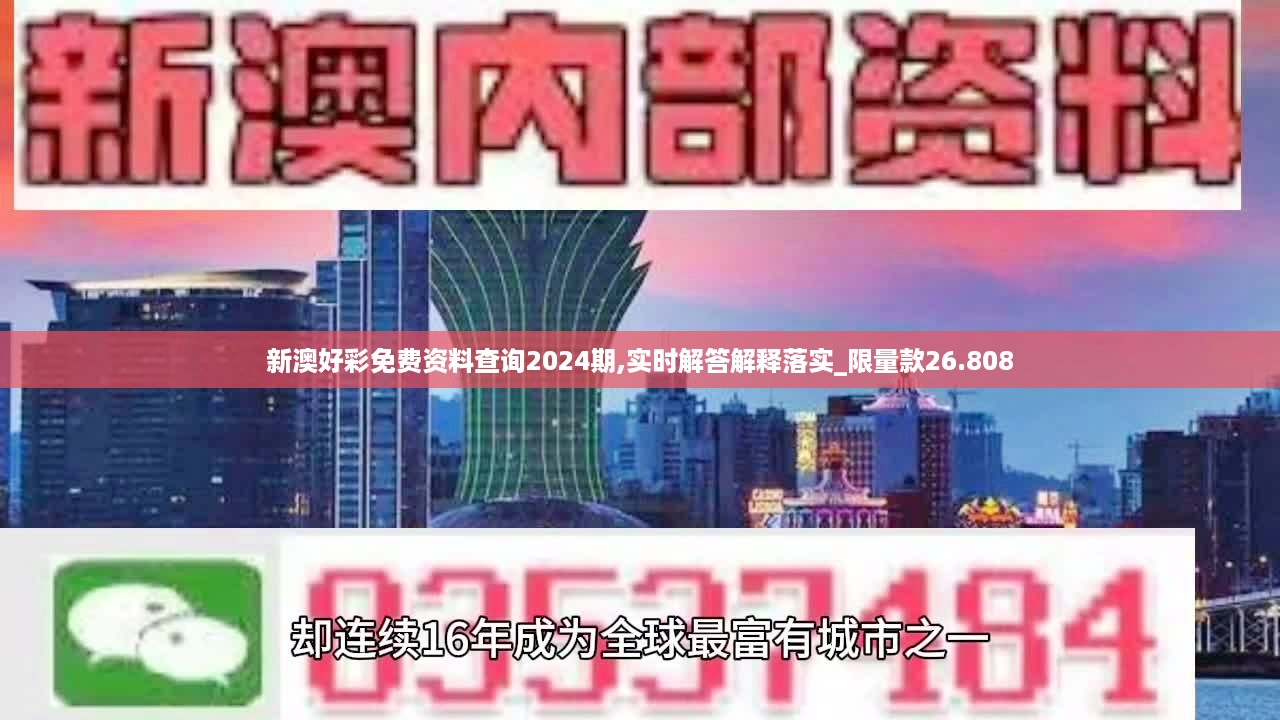 淼淼二六 第17页