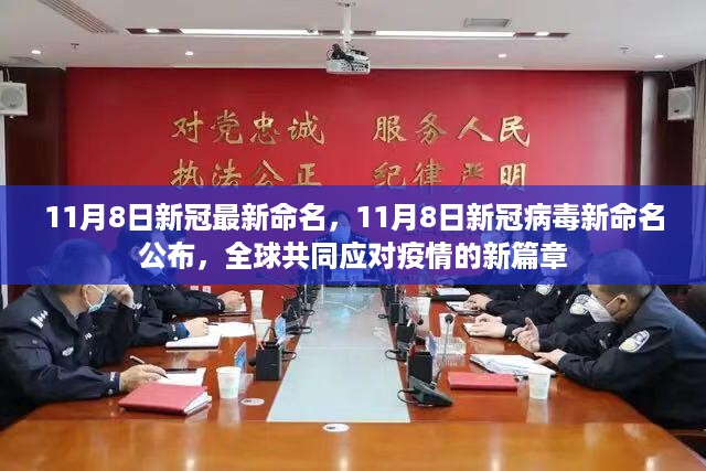 沉默的海 第10页